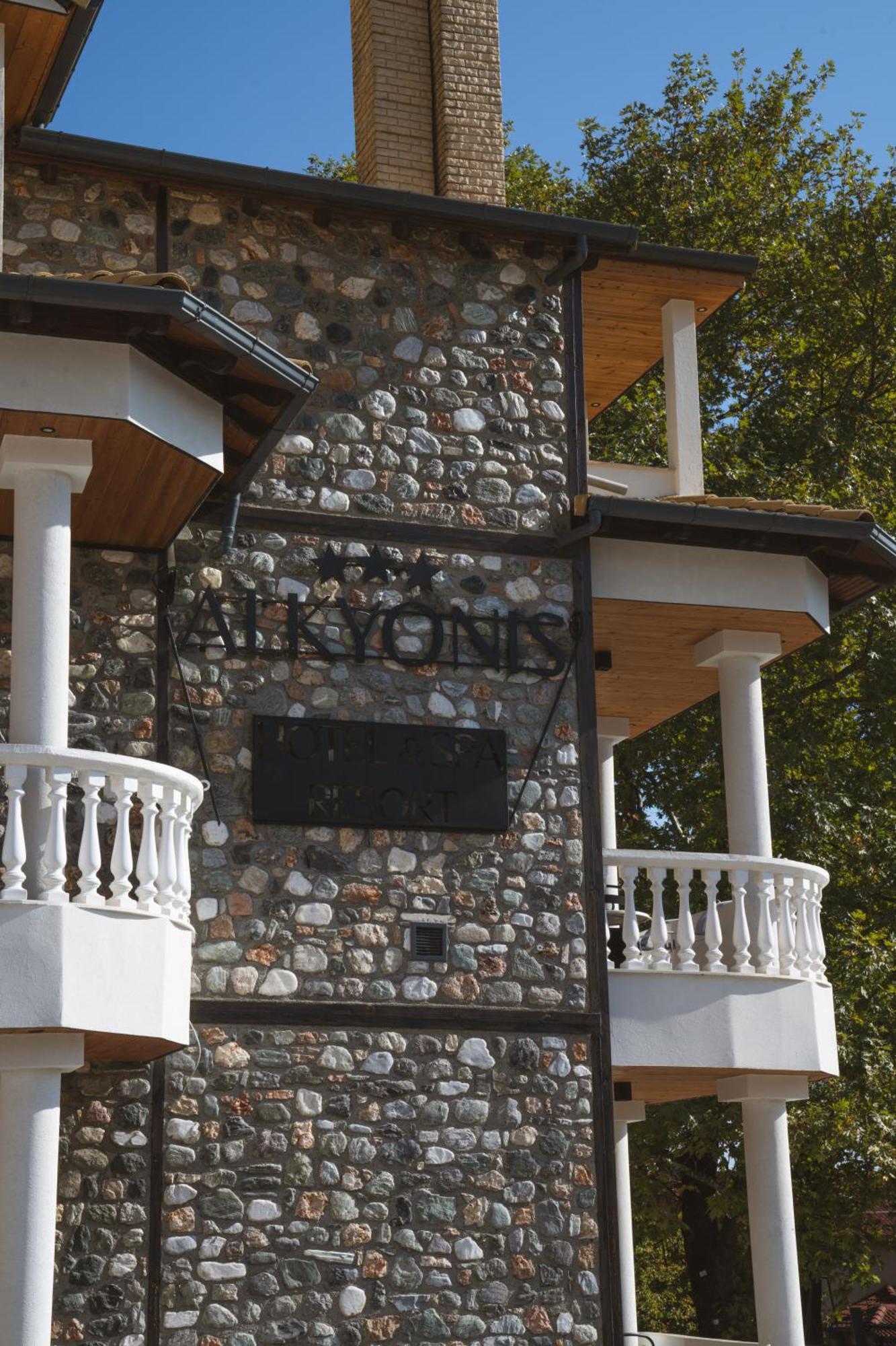 Alkyonis Hotel & Spa Káto Loutrákion Exteriér fotografie